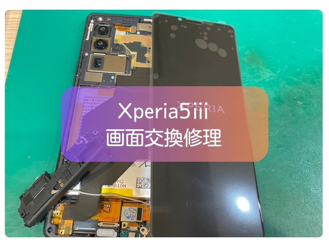 Xperia5Ⅲの液晶に縦線が発生！画面交換で即日改善【スマホ修理工房 新宿PePe店】